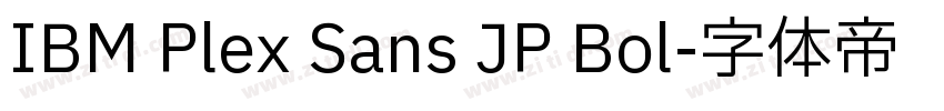 IBM Plex Sans JP Bol字体转换